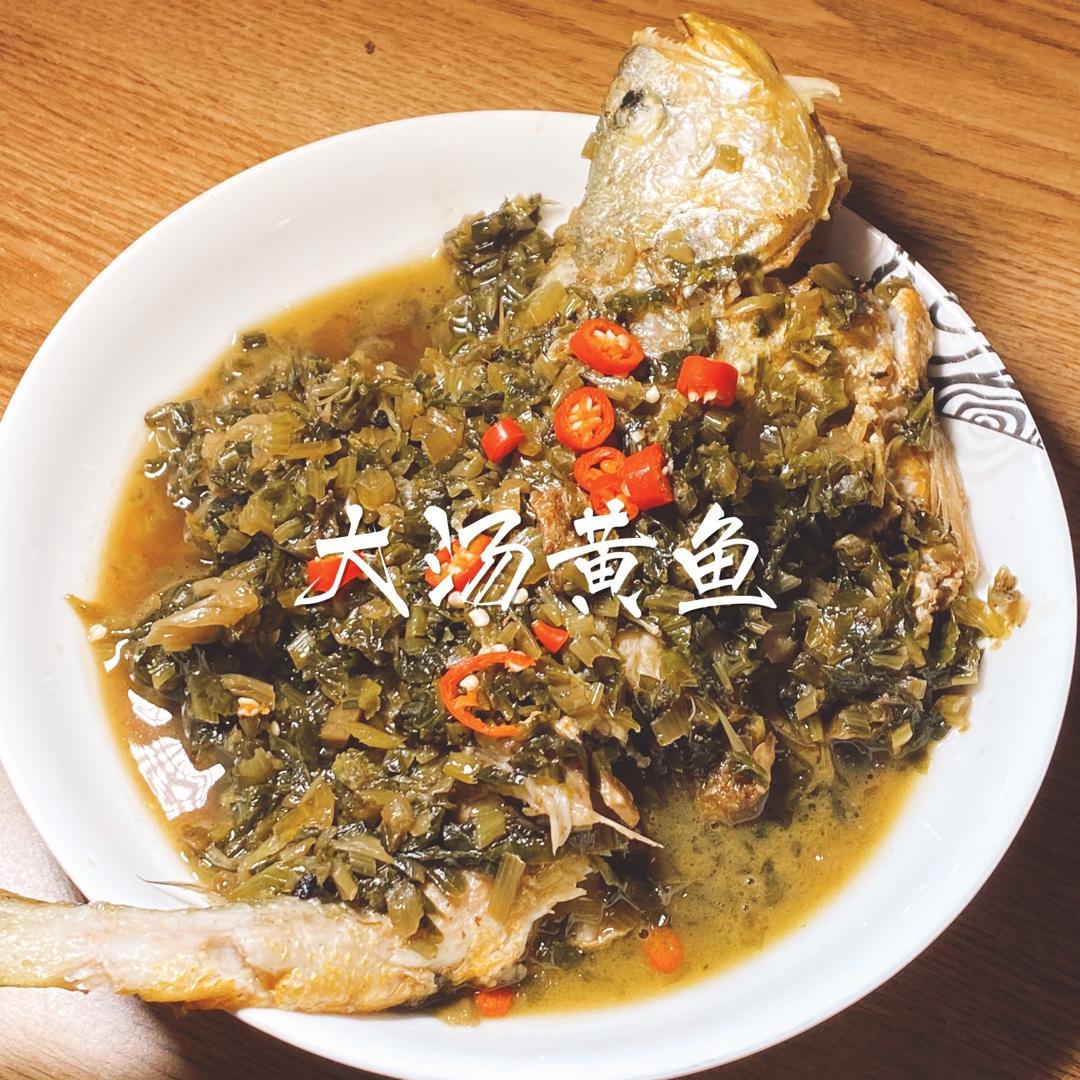 【免煎炸不破皮】家烧雪菜大黄花鱼