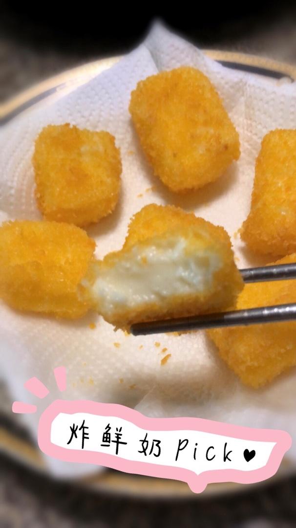 炸鲜奶糕【简单易做】