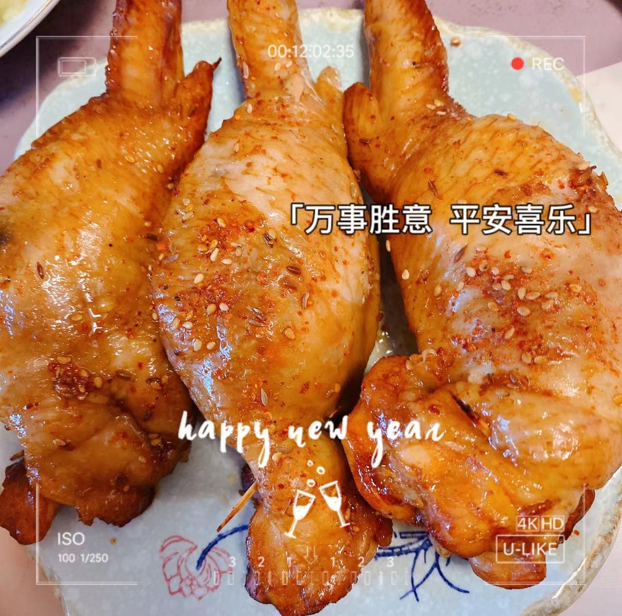 台湾特色小吃  鸡翅包饭（简单易学）