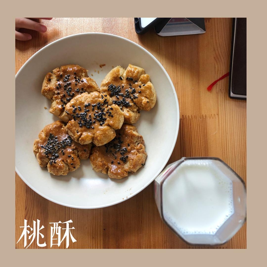 轻轻一按就碎掉的原味桃酥（不输猪油版）