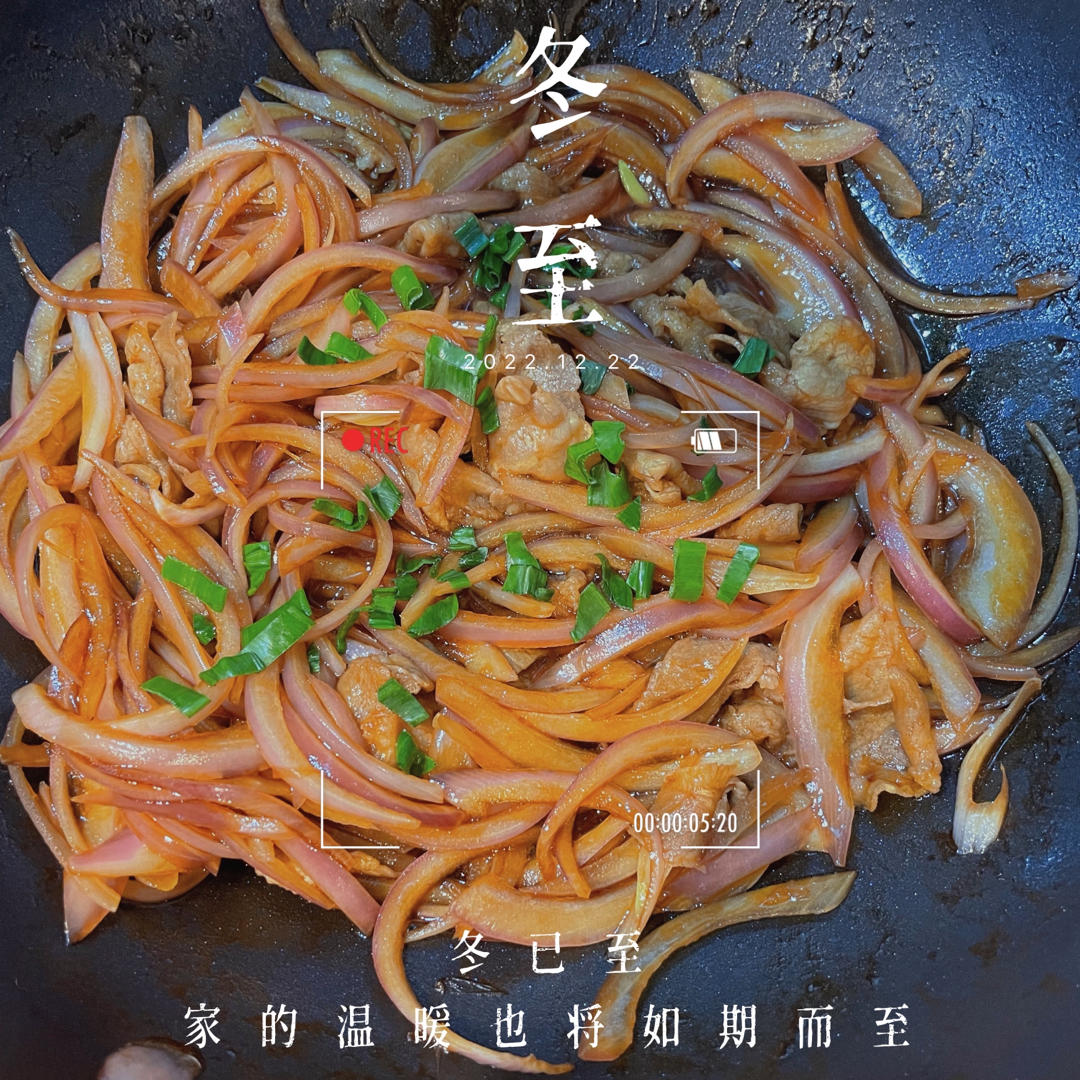 好吃到舔盘的秘制洋葱炒肥牛卷！拌饭巨香