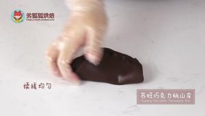 快手巧克力流心月饼的做法 步骤2
