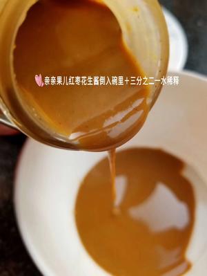 【五彩红枣花生酱凉拌面】的做法 步骤6