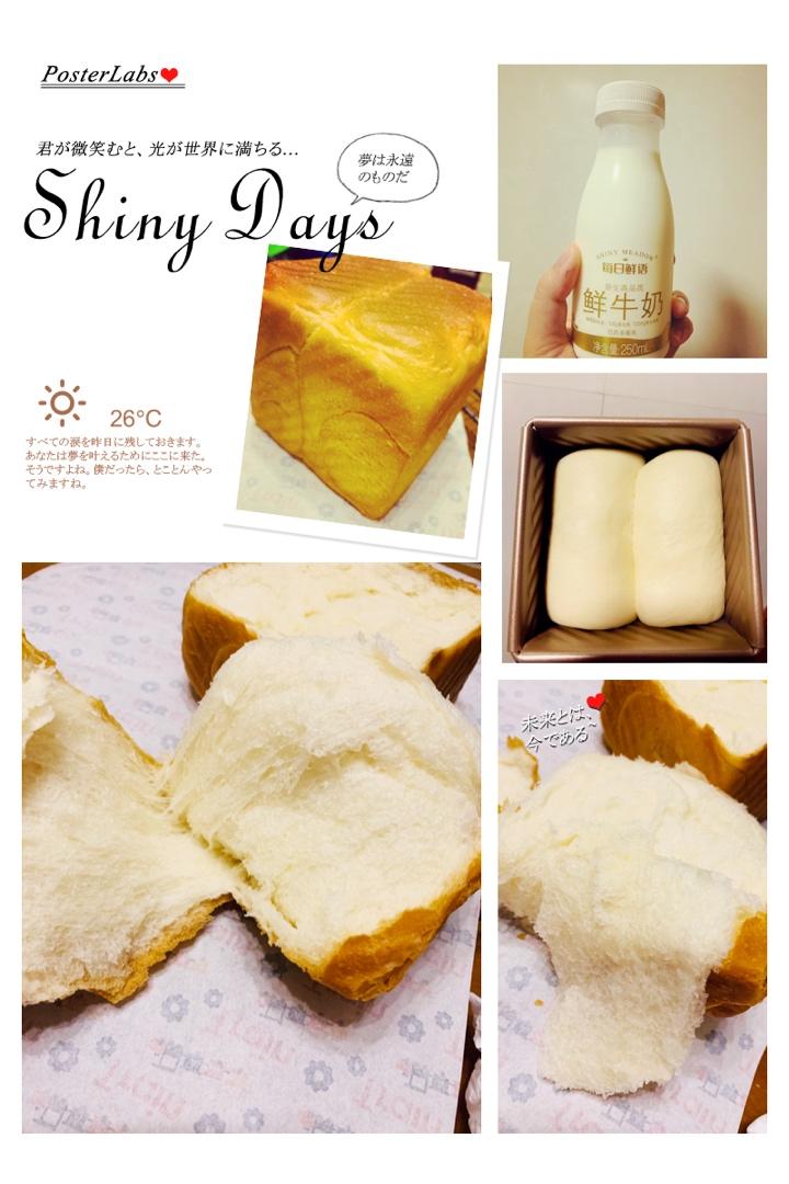 日式生吐司 | 这么软妹，撕着吃一整条好了！ | Joyce Bakery vol.28