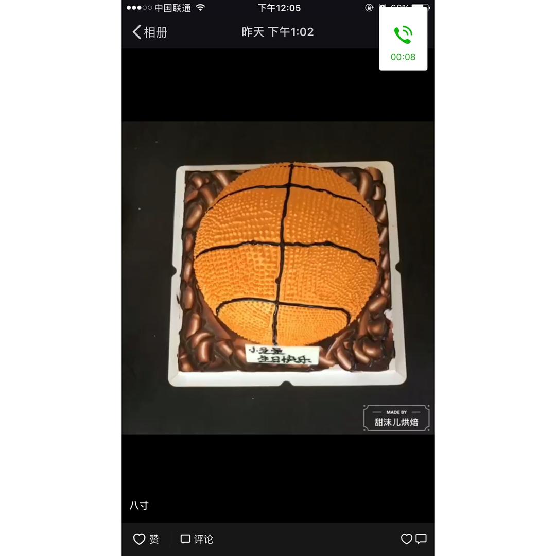 足球生日蛋糕