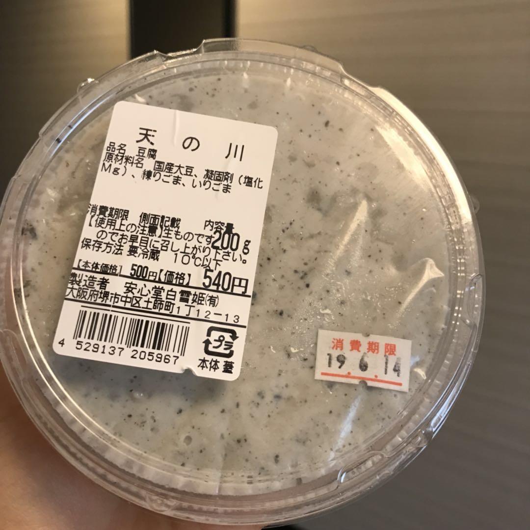 旅行中吃了什么🌸