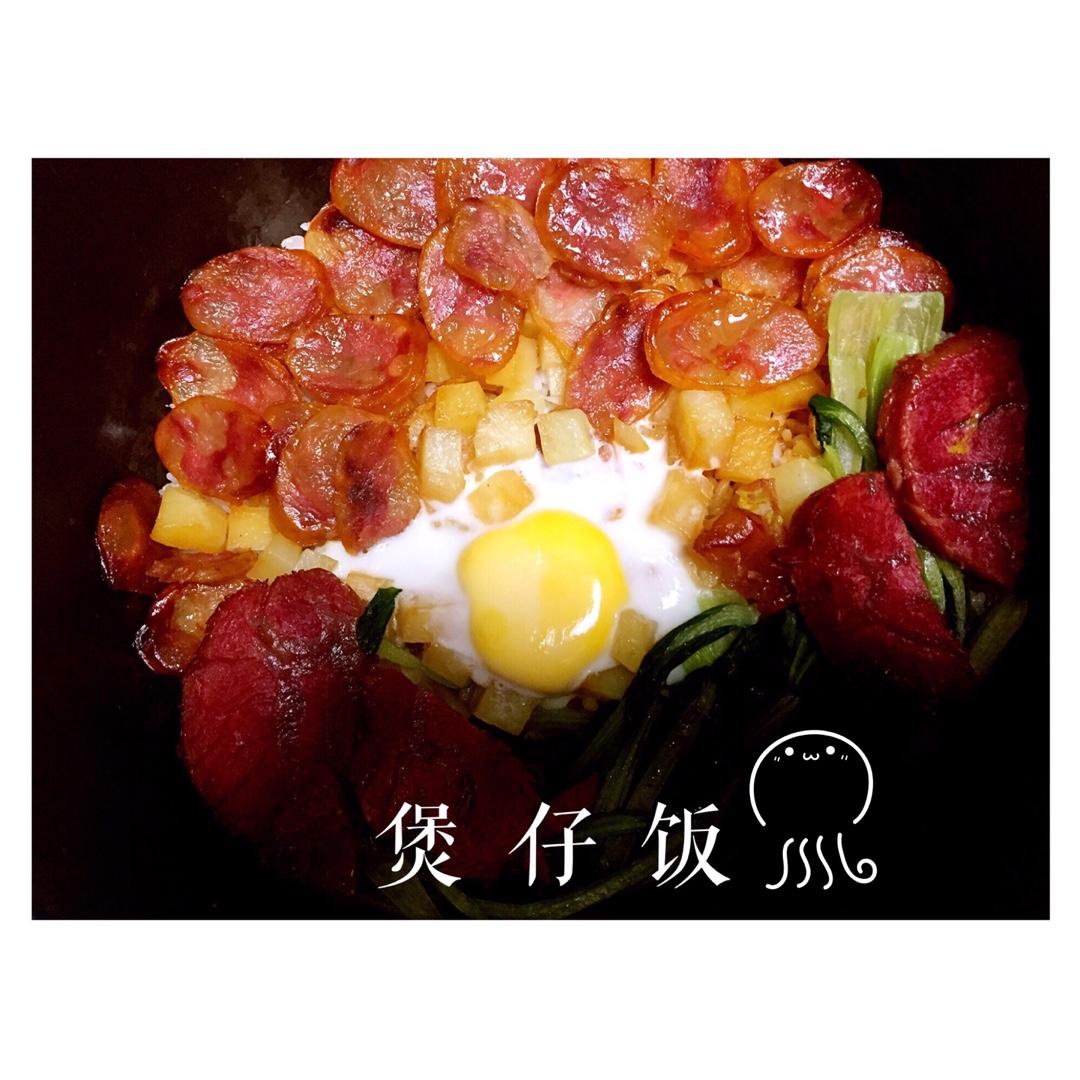香肠煲仔饭