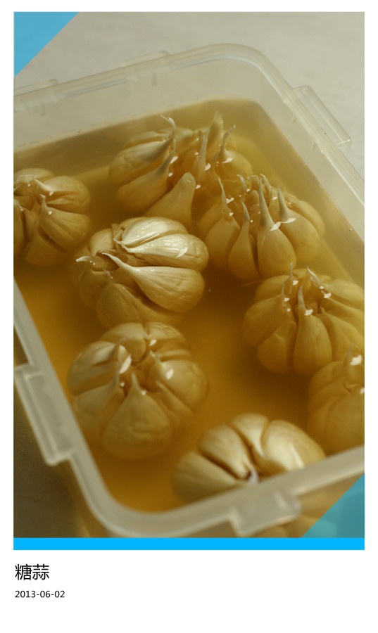 东北糖蒜