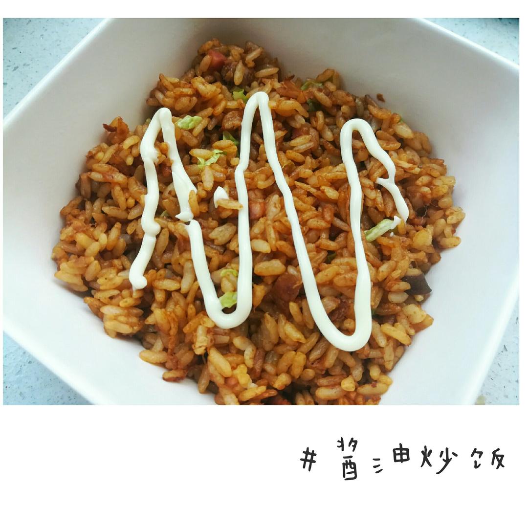 酱油炒饭(超级简单)