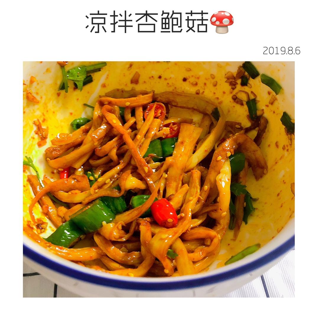 手撕杏鲍菇