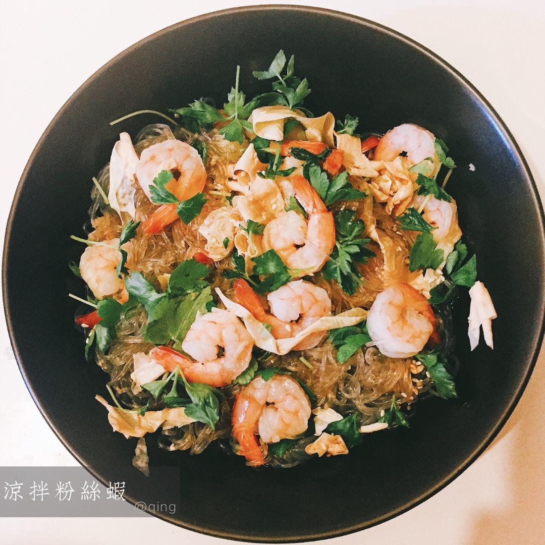 凉拌粉丝 酸辣粉丝 超简基础百搭款