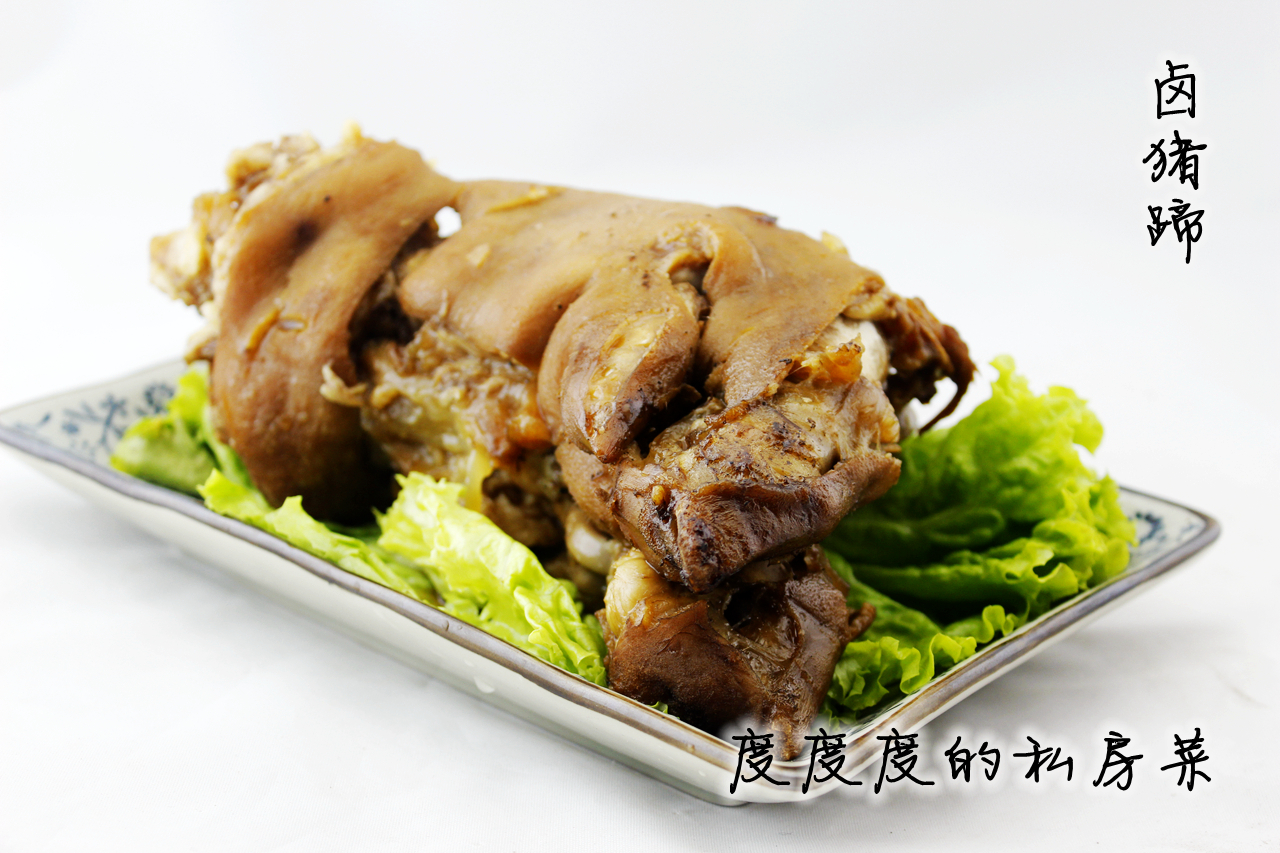 卤猪蹄
