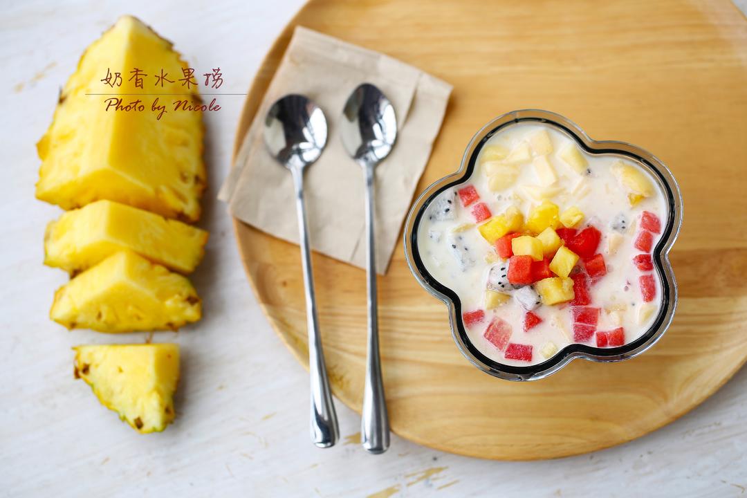 饮品｜奶香水果捞的做法