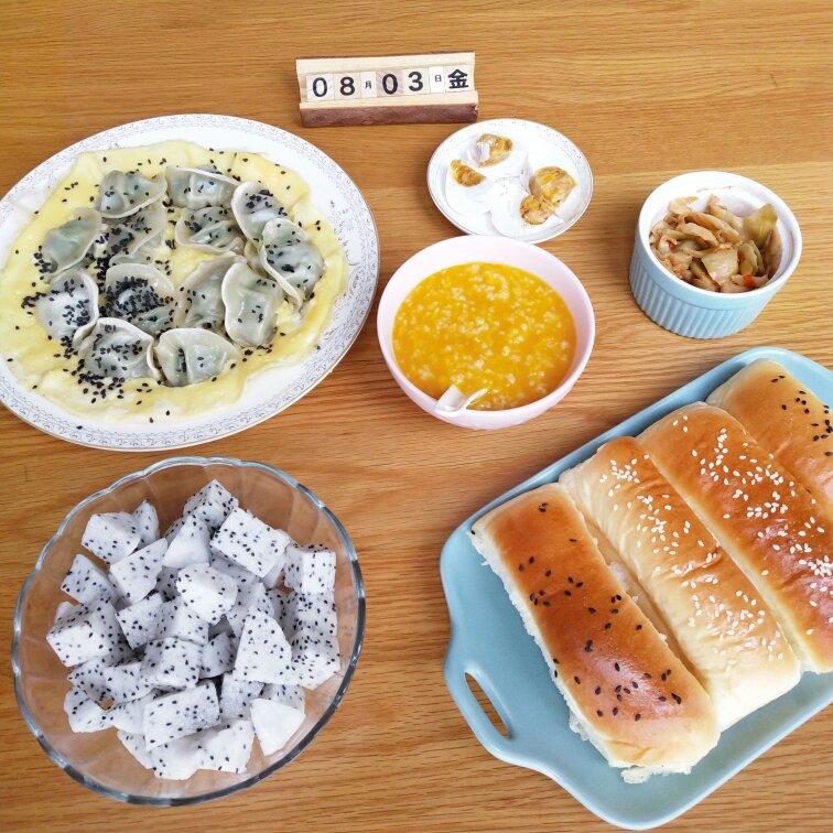 懒人快手抱蛋煎饺