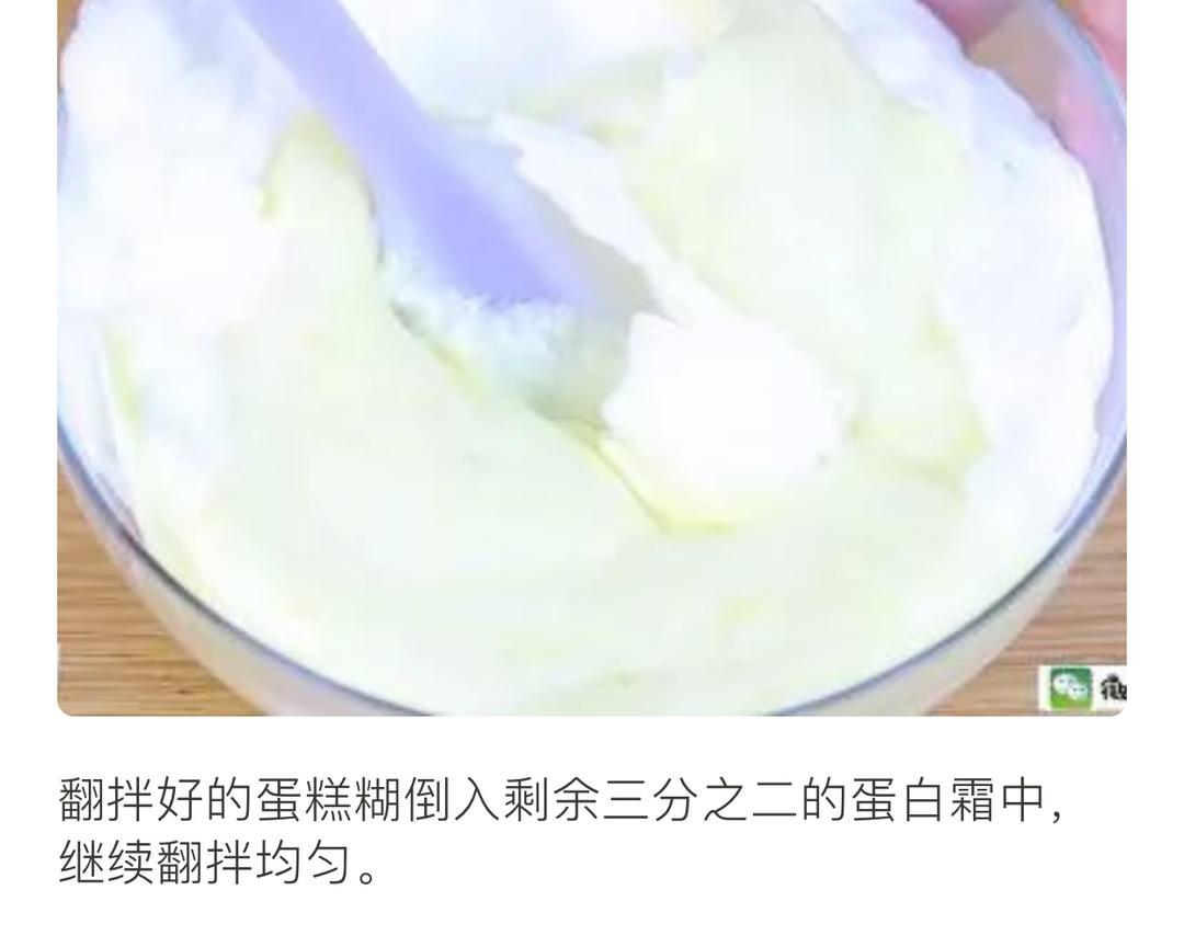 松下105面包机戚风蛋糕的做法 步骤10