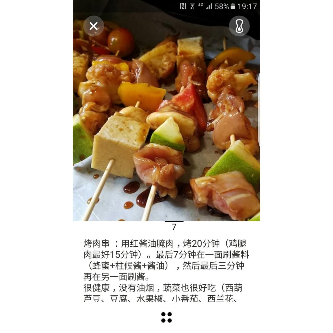 慧姨妈的家宴菜