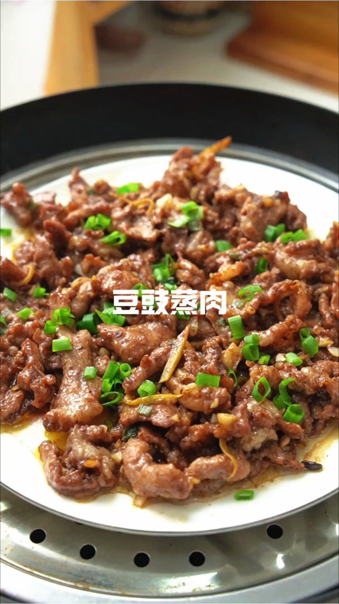 豆豉蒸肉
