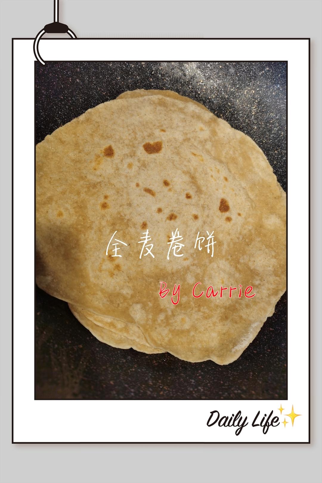 柔软至极🥙100%全麦饼皮