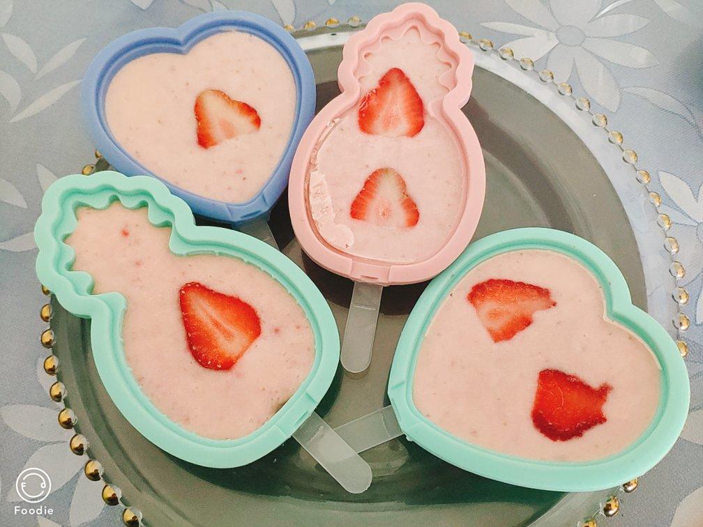 自制西瓜冰淇淋 儿童版