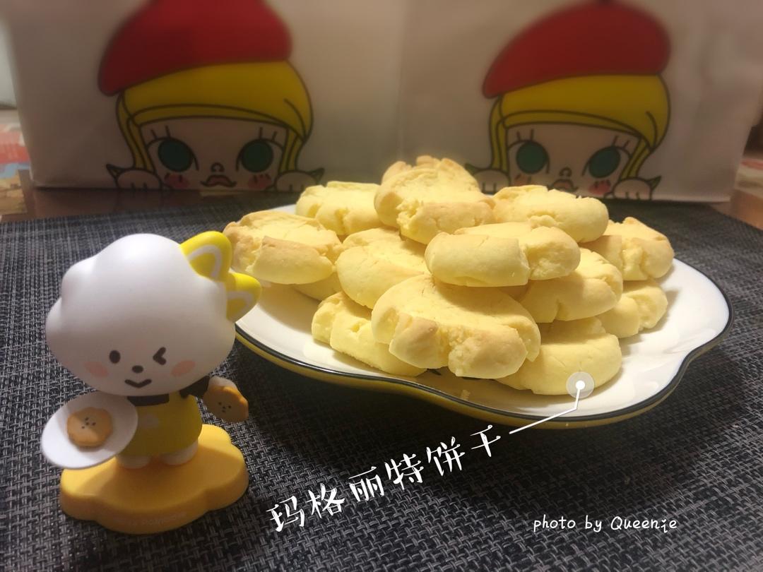 玛格丽特小饼干