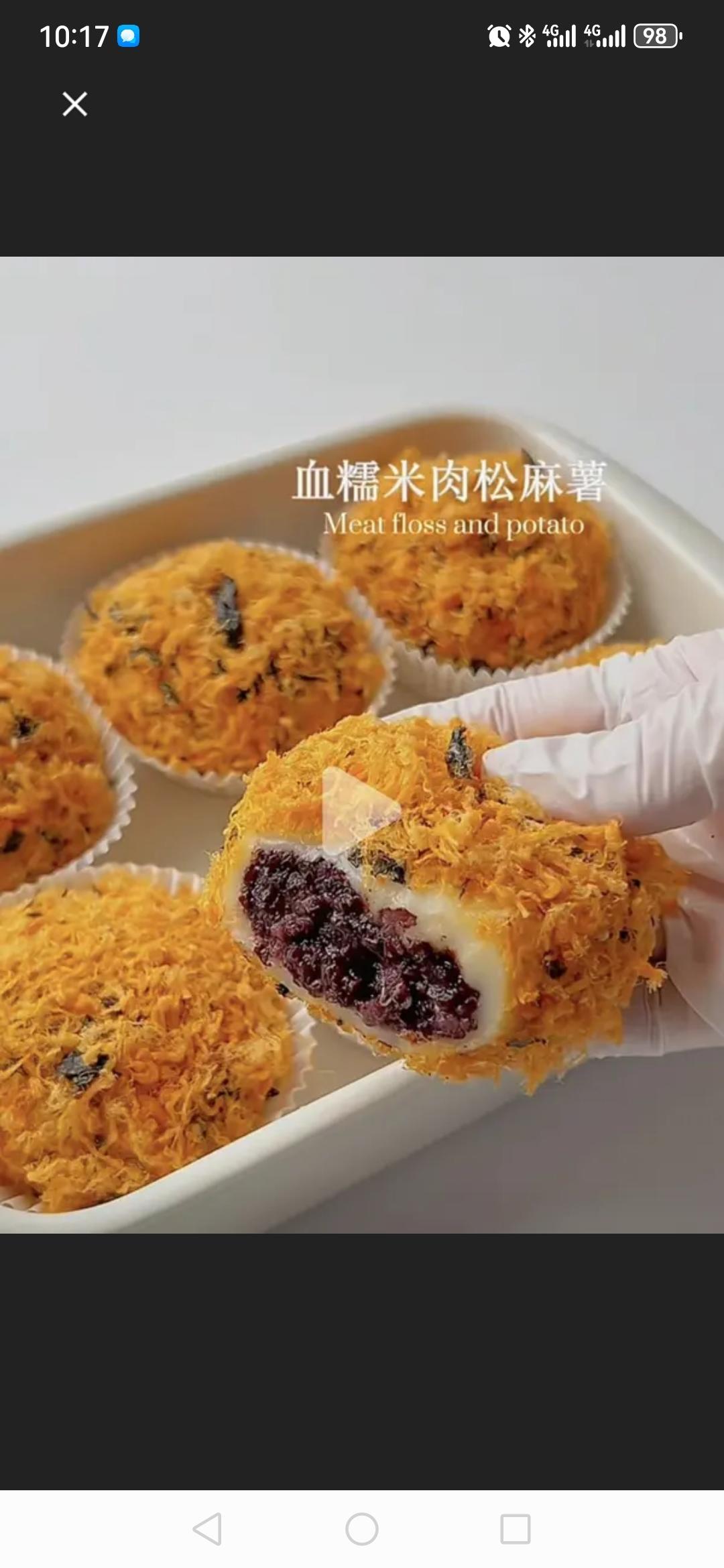 血糯米肉松麻薯