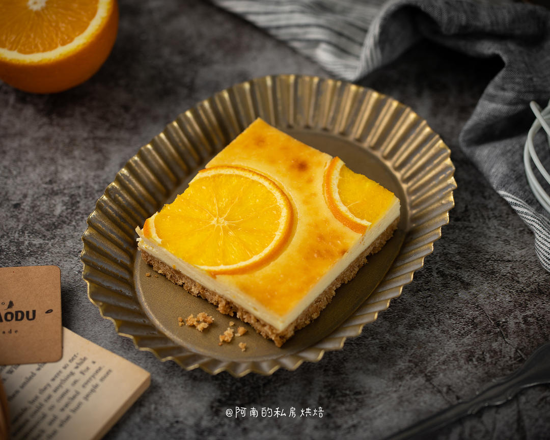 橙香重芝士蛋糕！清新解腻，适合聚餐的时候制作的一款甜品！