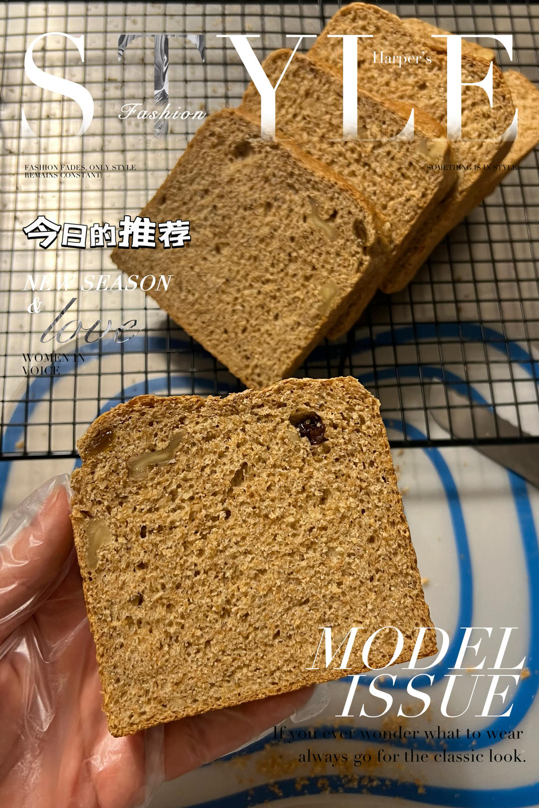 100%真全麦吐司