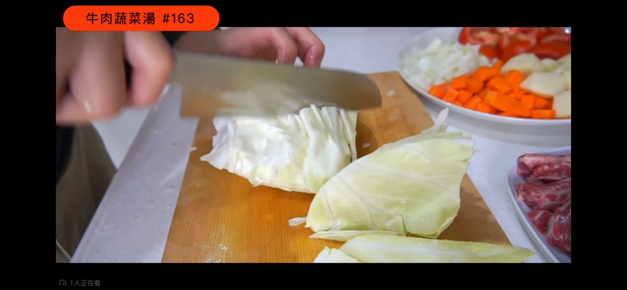牛肉蔬菜汤的做法 步骤3