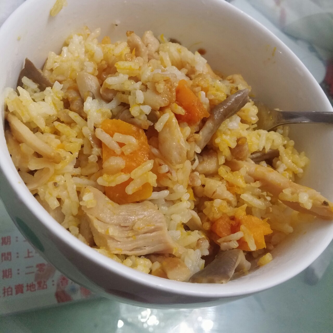 南瓜鸡肉饭
