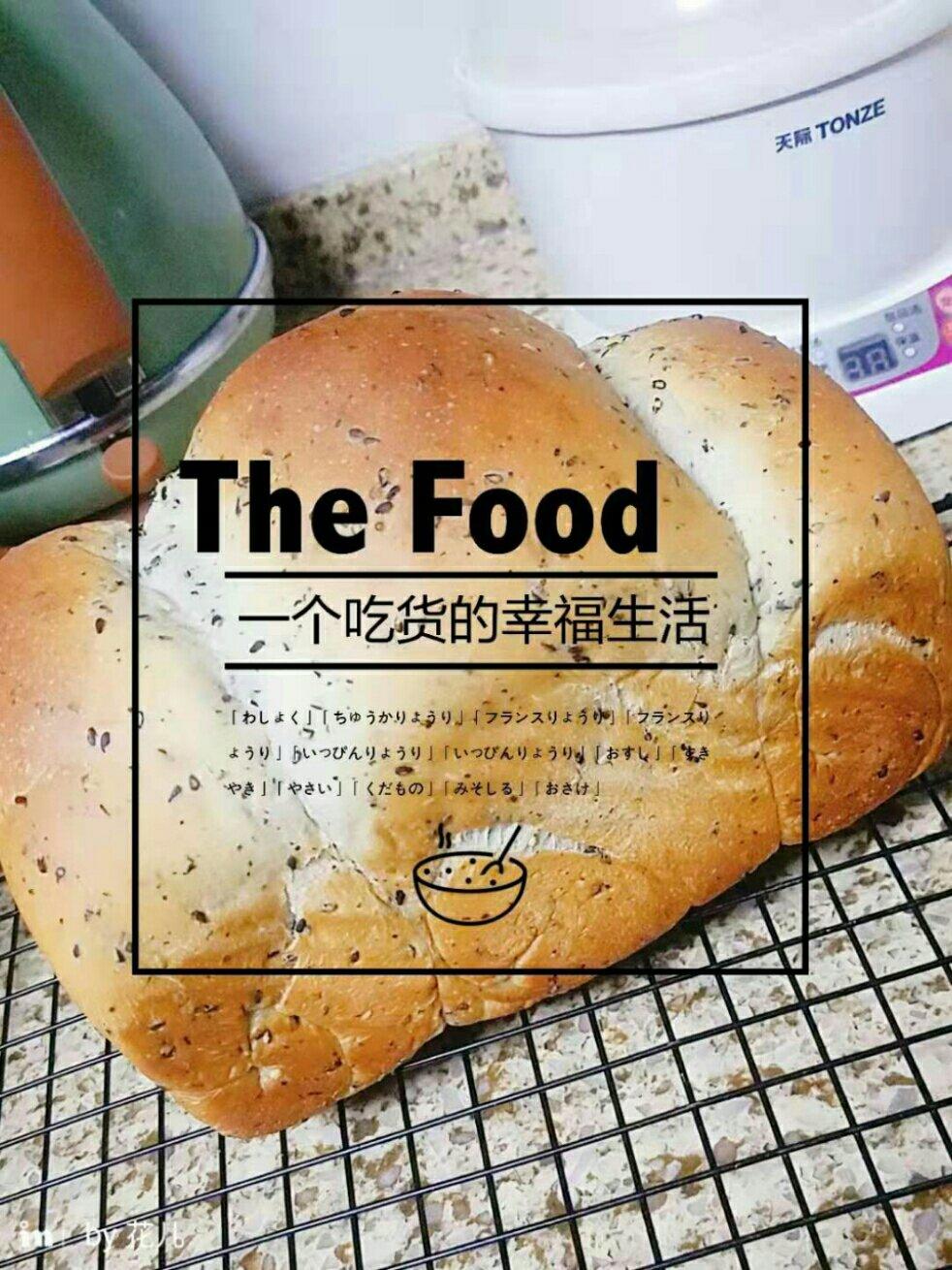 金大旺的黑芝麻吐司