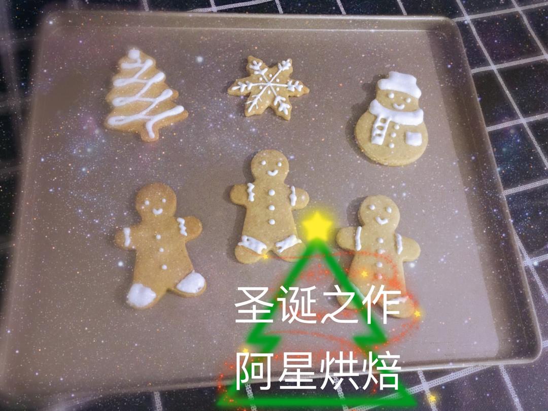 《Tinrry+》圣诞节糖霜饼干