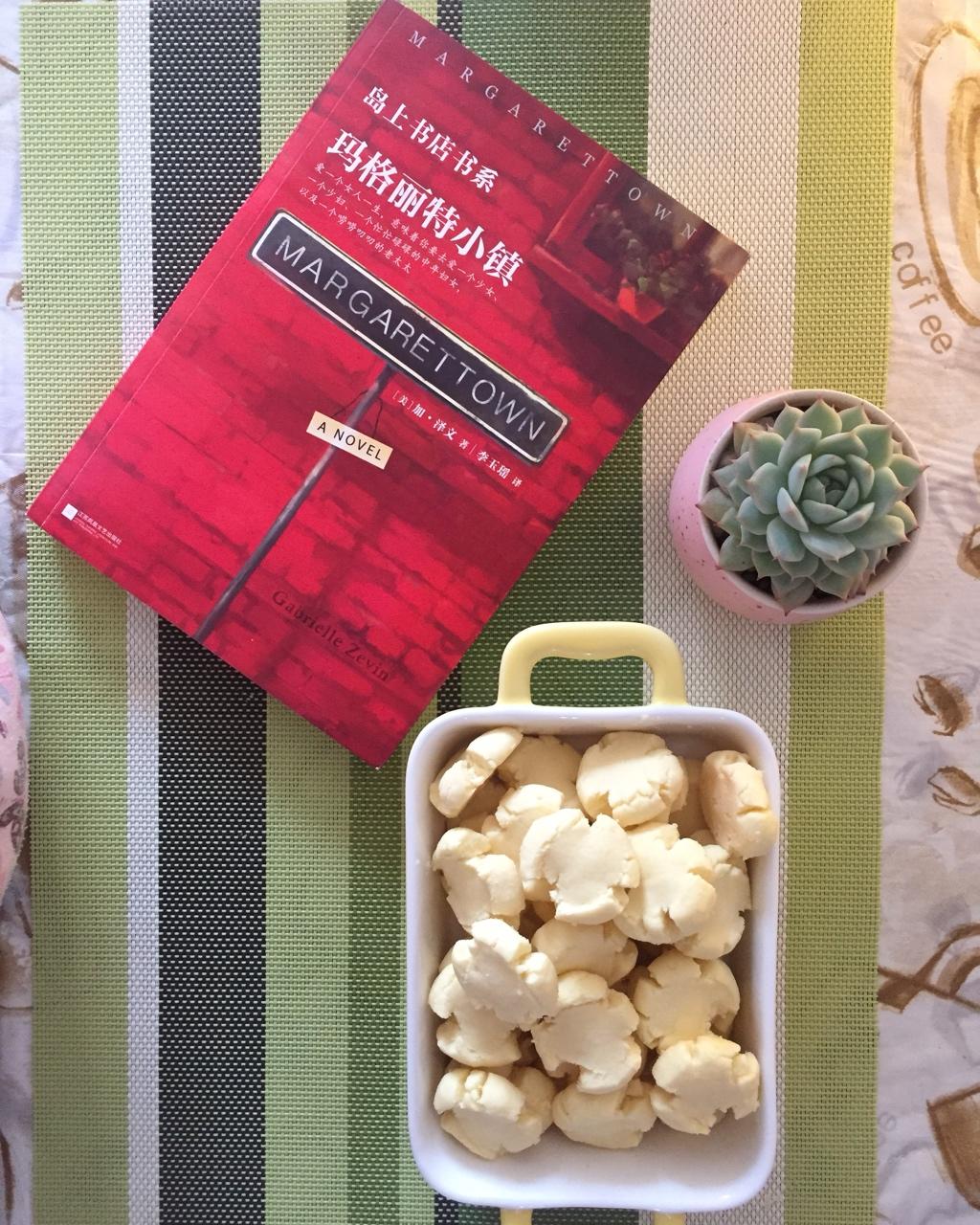 玛格丽特饼干