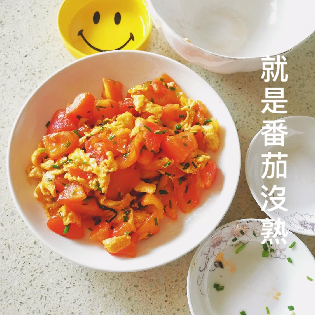 西红柿炒鸡蛋
