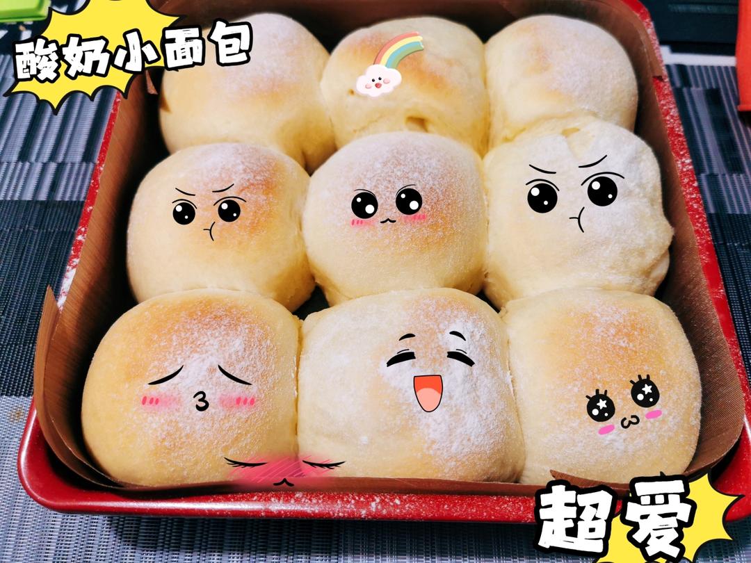 软fufu ‼️云朵爆浆酸奶小面包