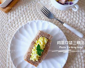 🔥超人气日本网红口袋三明治🥪的做法 步骤4