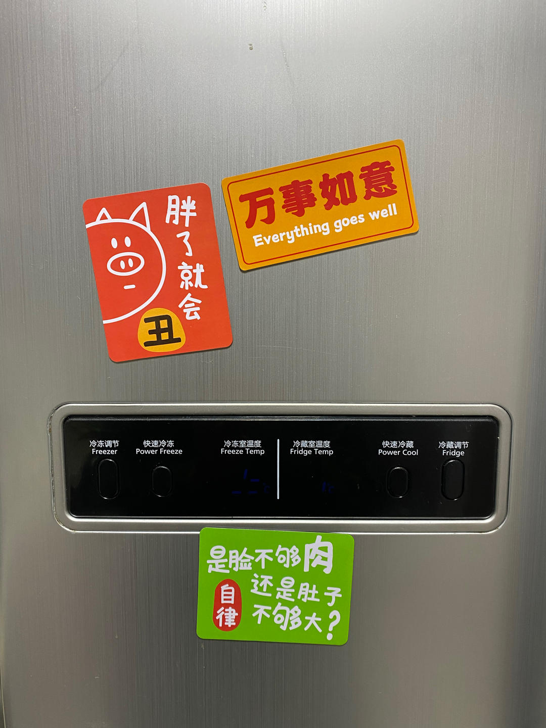 厨房里的诀窍