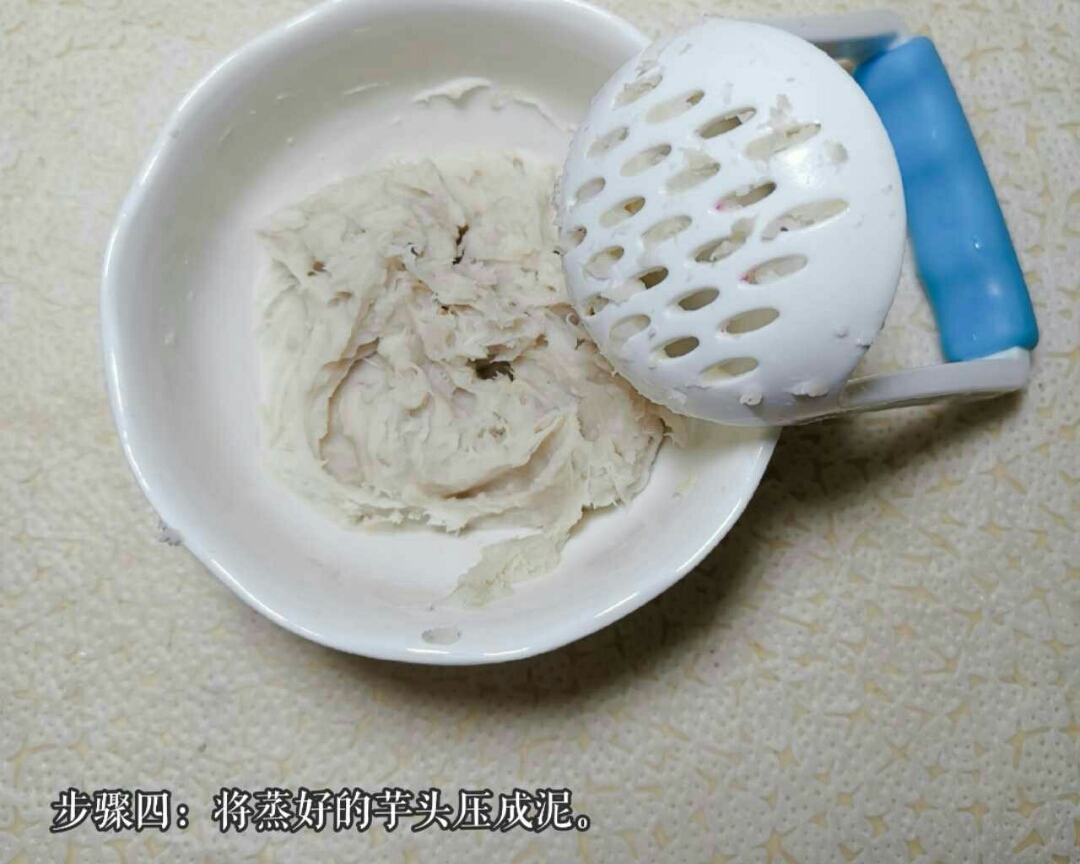 宝宝辅食火龙果香芋卷的做法 步骤5