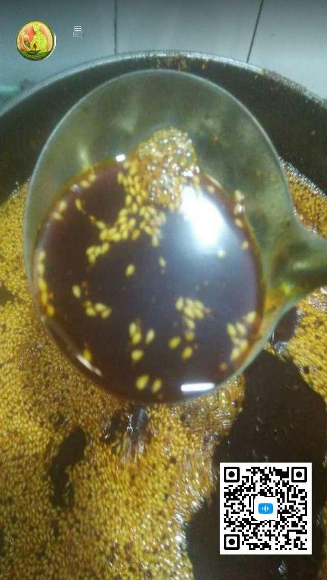 凉皮辣椒油的做法
