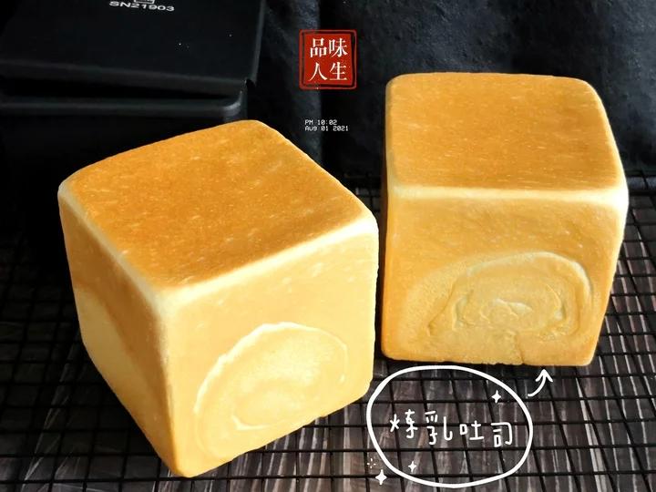 软嫩Q弹的炼奶吐司