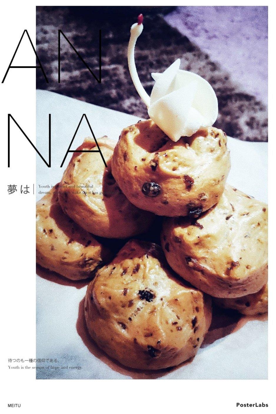 红糖红枣开花馒头（一次性发酵）