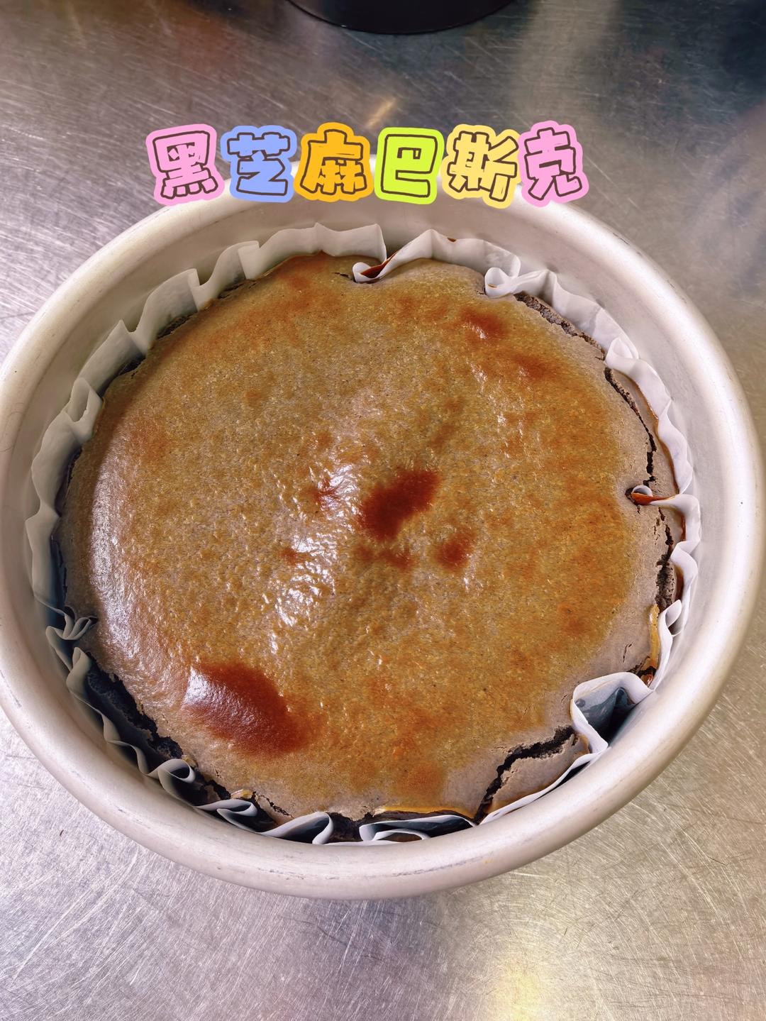 黑芝麻巴斯克蛋糕并不是黑芝麻酱加越多就越好！