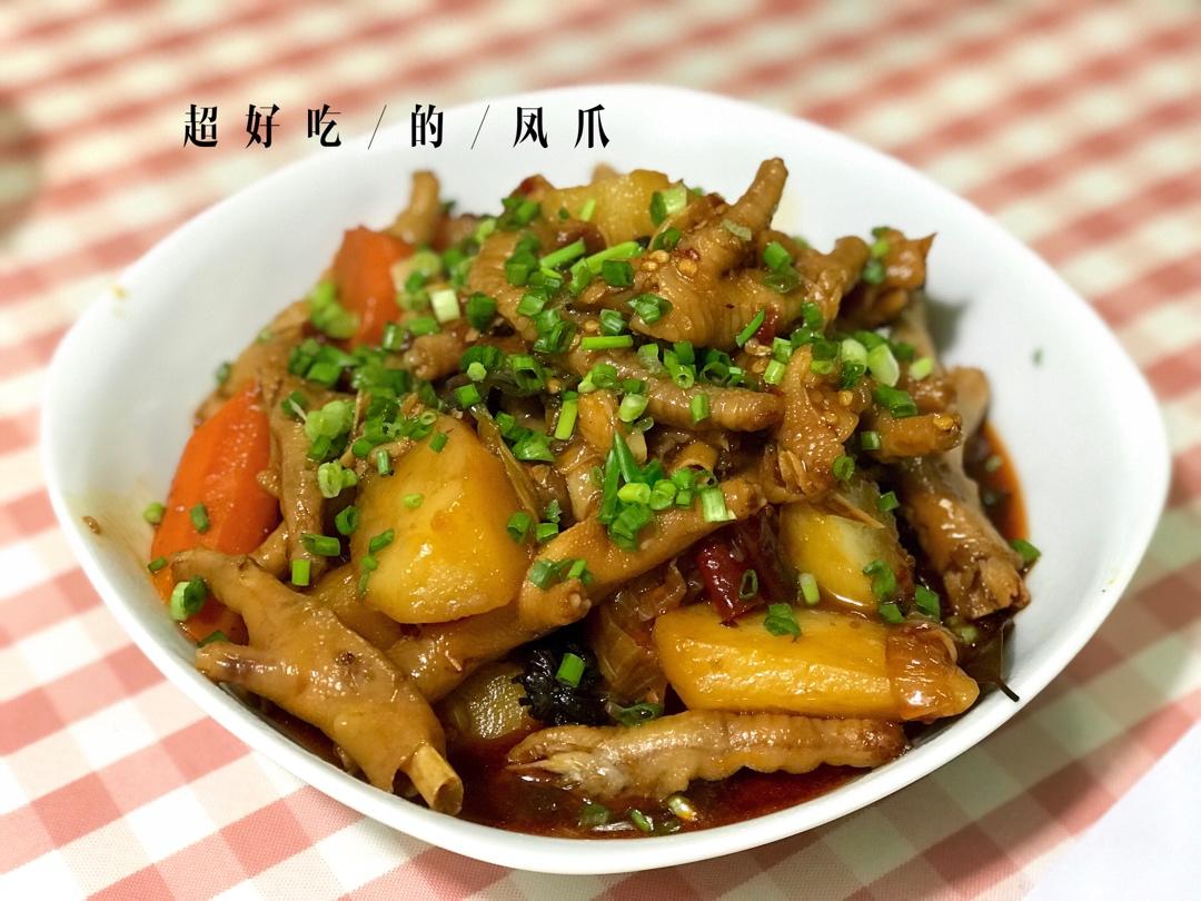 【电饭锅凤爪煲】