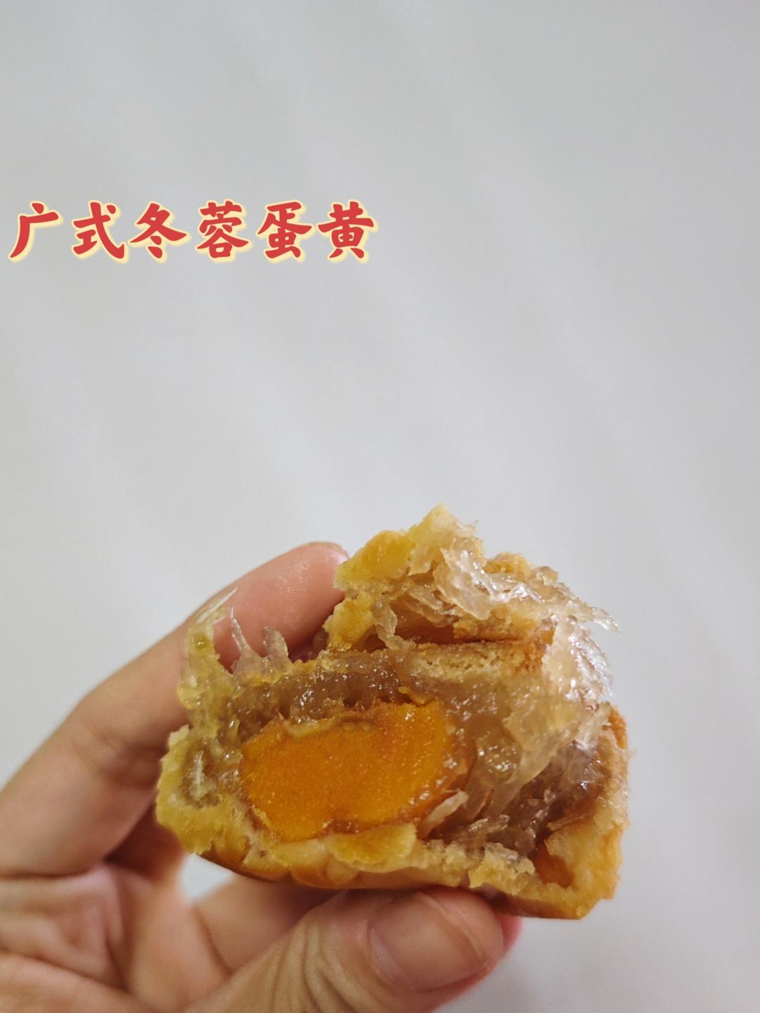 广式月饼