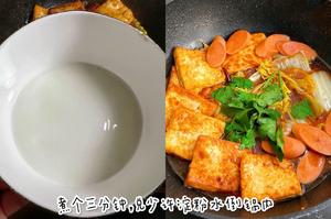 无敌下饭好吃到流泪的❗火腿豆腐煲❗的做法 步骤6