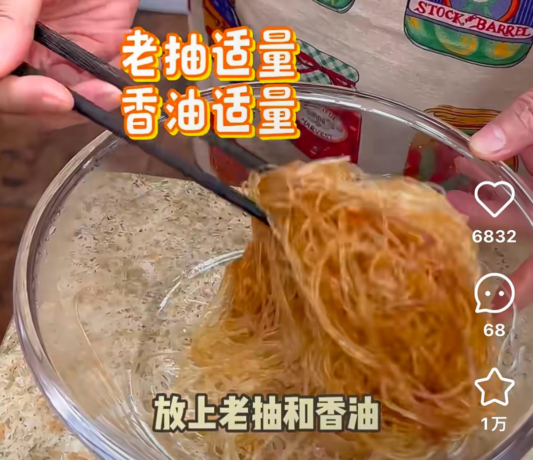 包菜炒粉丝鸡蛋胡萝卜