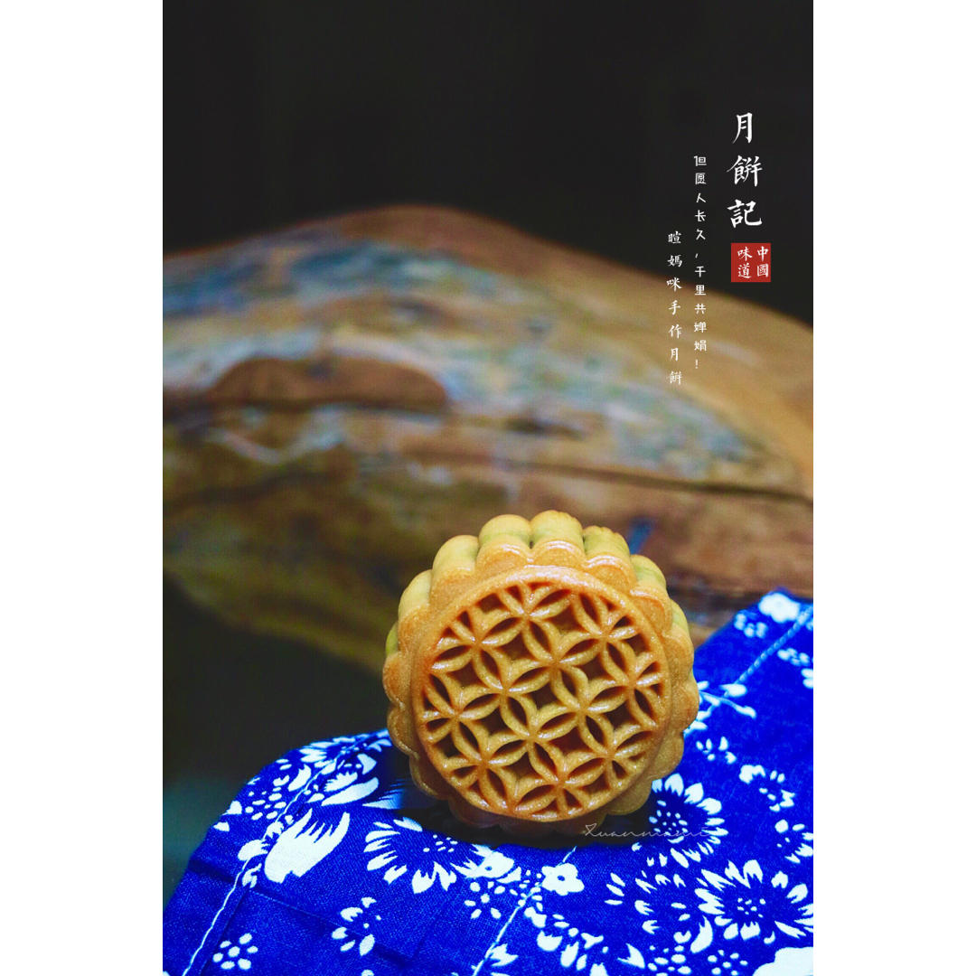 广式月饼（奶香味）