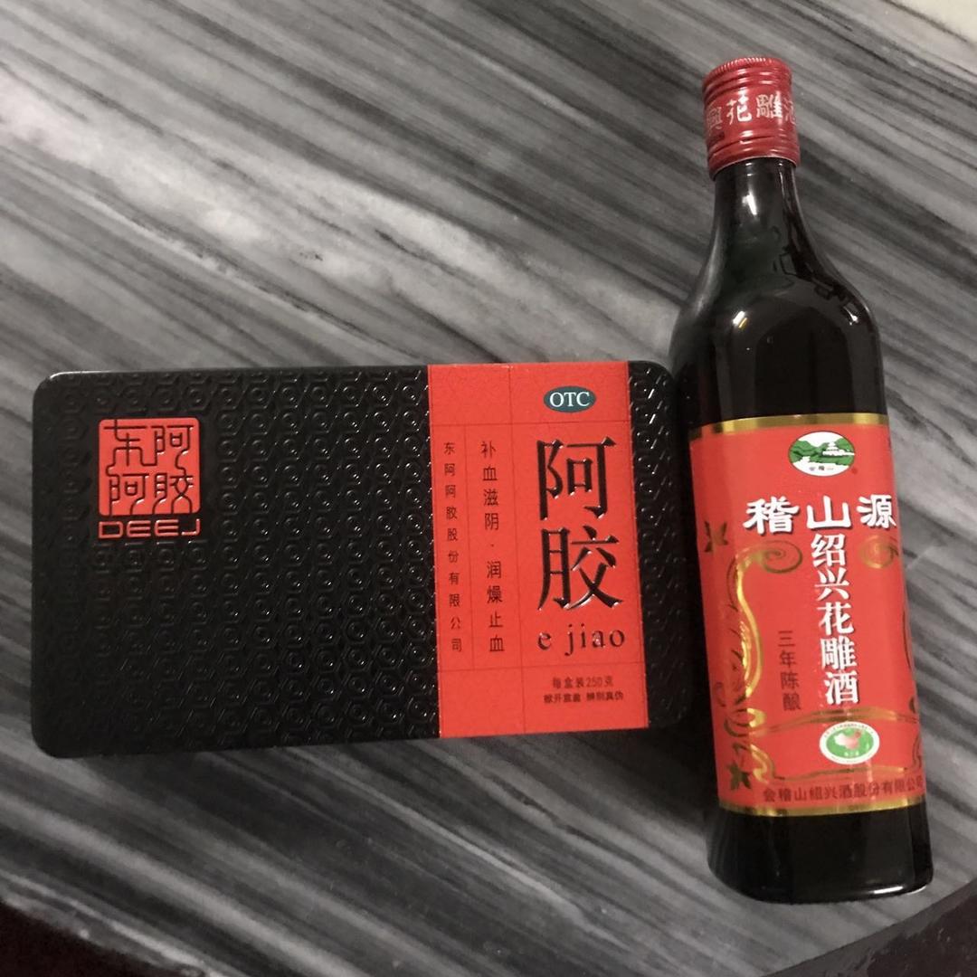 东阿阿胶膏