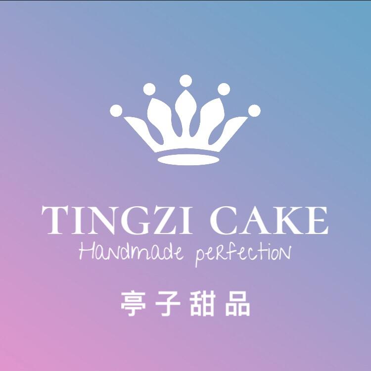 亭cake