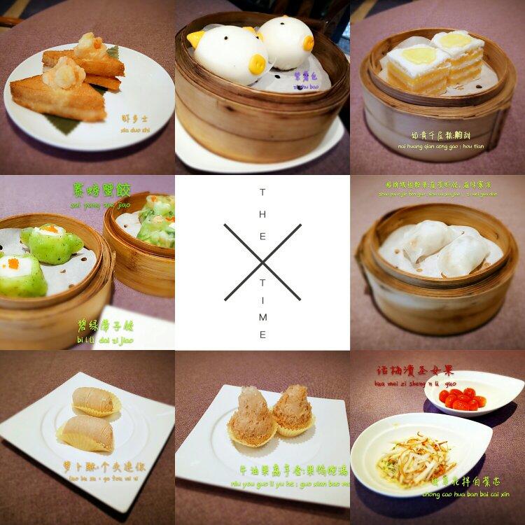 外食篇