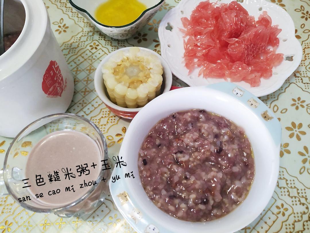 2020阳哥不重样早餐